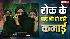 बिना रिलीज हुए ही 'बॉर्डर 2' से ज्यादा कमा रही है ये फिल्म? आखिर कैसे हो रहा है ये खेल!