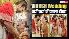 Rashmika Vijay Wedding: ग्लैमर के बीच आस्था का रंग! रश्मिका-विजय की शादी में काला टीका क्यों बना चर्चा का विषय