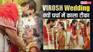 Rashmika Vijay Wedding: ग्लैमर के बीच आस्था का रंग! रश्मिका-विजय की शादी में काला टीका क्यों बना चर्चा में