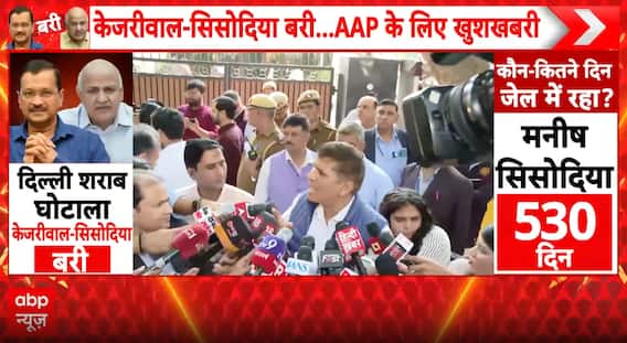 Political Alert: Kejriwal & Sisodia Acquitted; CBI Faces Departmental Probe, ED Case Looms