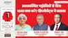 Ideas of India 2026: India Encircled? Diplomats Outline Neighbourhood Strategy Ahead