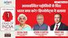 Ideas of India 2026: India Encircled? Diplomats Outline Neighbourhood Strategy Ahead