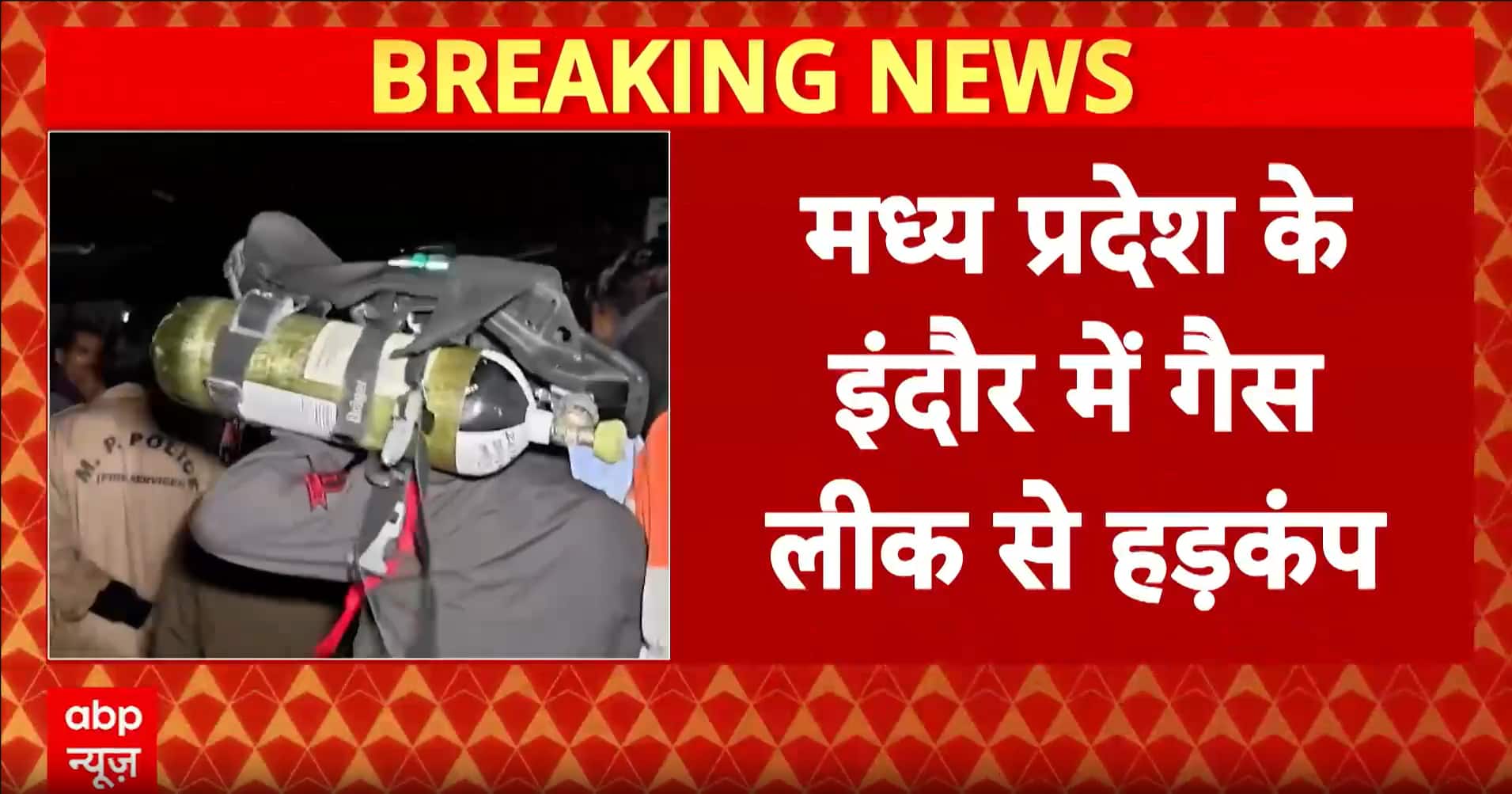 ABP News ABP News
