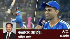 IND vs ZIM, T20 Mens World Cup: रुळावर आलो!
