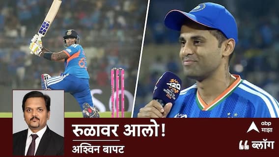 IND vs ZIM, T20 Mens World Cup: रुळावर आलो!
