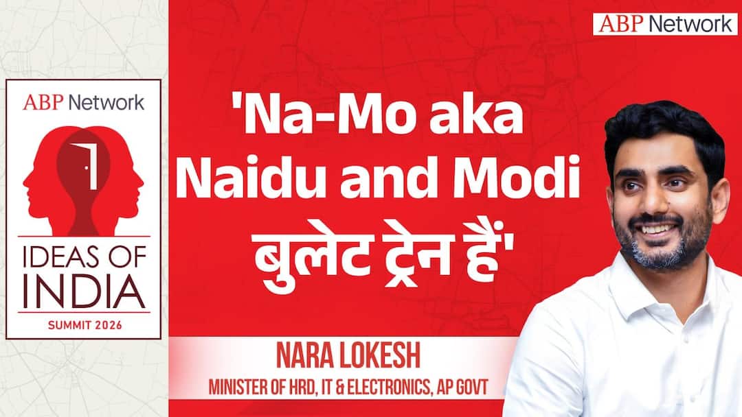 Ideas of India 2026: Nara Lokesh Unveils Vision to Transform Andhra into Global Hub