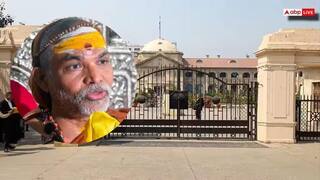 UP NEWS: સ્વામી અવિમુક્તેશ્વરાનંદને મોટી રાહત, અલ્હાબાદ હાઈકોર્ટે ધરપકડ પર લગાવી રોક