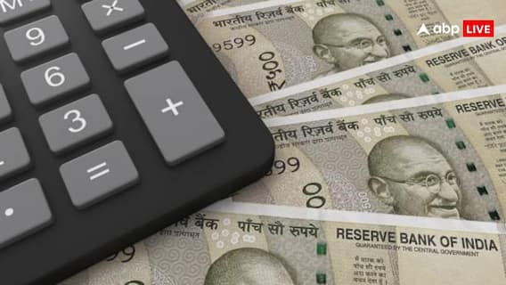 8th Pay Commission: 8મા પગાર પંચ અંગે સરકારી કર્મચારીઓ માટે મોટા સમાચાર: જાણો સૂચનો મોકલવાની છેલ્લી તારીખ 8th Pay Commission: 8મા પગાર પંચ અંગે સરકારી કર્મચારીઓ માટે મોટા સમાચાર: જાણો સૂચનો મોકલવાની છેલ્લી તારીખ