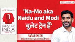 Nara Lokesh Full Interview : Nara Lokesh का विस्फोटक इंटरव्यू । Ideas Of India Summit