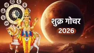 Shukra Gochar 2026 : 2 मार्चपासून मीन राशीत शुक्राचा जुळून येतोय 'मालव्य राजयोग'; 'या' 3 राशींना मिळणार पैसा, प्रसिद्धी आणि सुख-शांती
