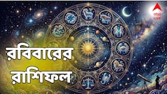 মার্চের প্রথম দিনেই বিশেষ যোগ, মাসের শুরুতেই জ্যাকপট লাগতে পারে, নতুন চাকরির সন্ধান! অর্থক্ষয় বেশ কিছু রাশির