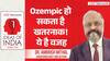 Ideas of India 2026: Can Hormones Extend Lifespan? Dr. Ambrish Mithal Explains Risks