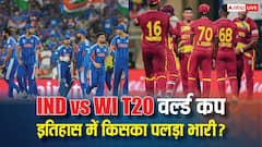 भारत बनाम वेस्टइंडीज का हेड-टू-हेड रिकॉर्ड, T20 वर्ल्ड कप में किसका पलड़ा रहा भारी?