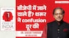 Ideas of India 2026: Is Multilateralism Over? Shashi Tharoor on a Fractured World