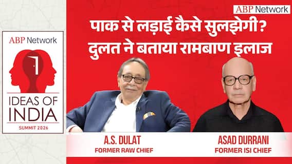 Ideas of India 2026: Dulat & Durrani on India-Pak “Locked in a Deadly Embrace”