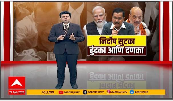 ABP News