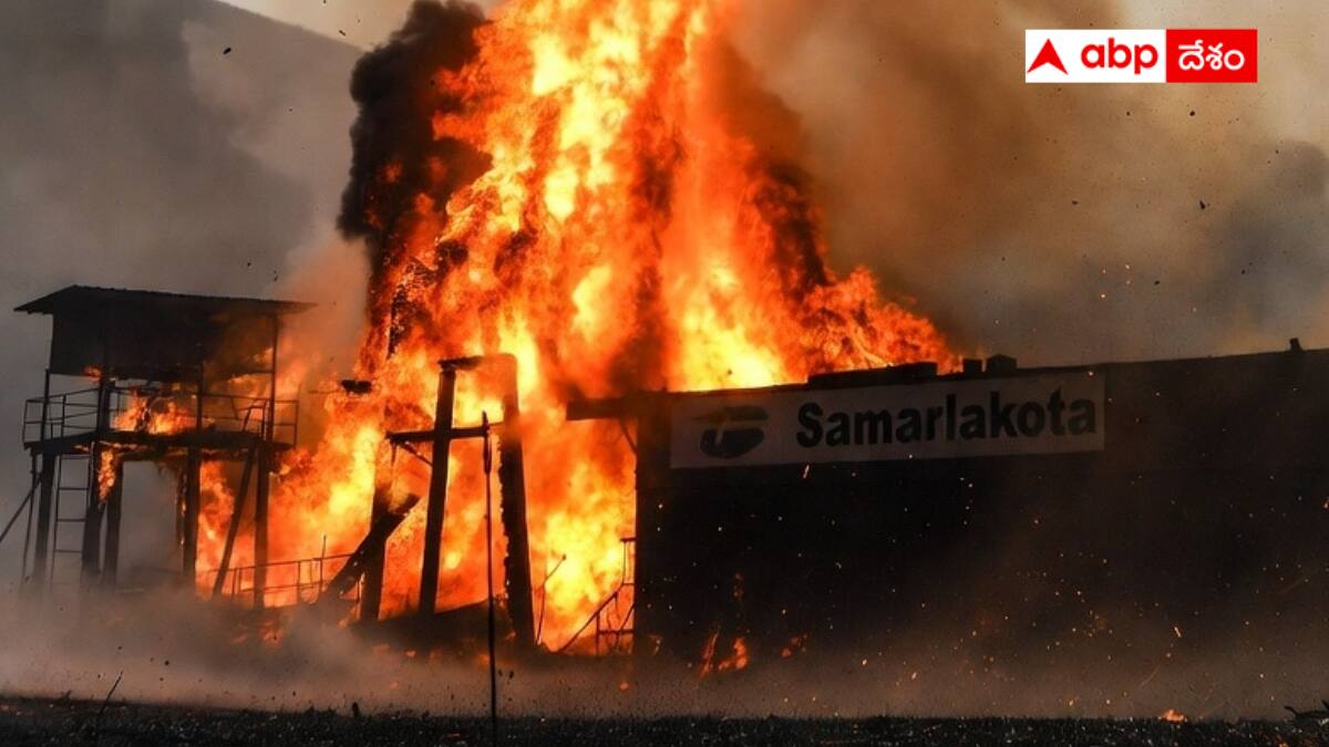 Kakinada Huge explosion : సామర్లకోట బాణసంచా తయారీ కేంద్రంలో భారీ పేలుడు - 10 మంది దుర్మరణం