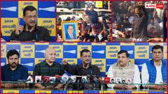 'सच्चाई की जीत, तानाशाही की हार', कोर्ट के फैसले के बाद बोली AAP, कहा- पार्टी कट्टर ईमानदार