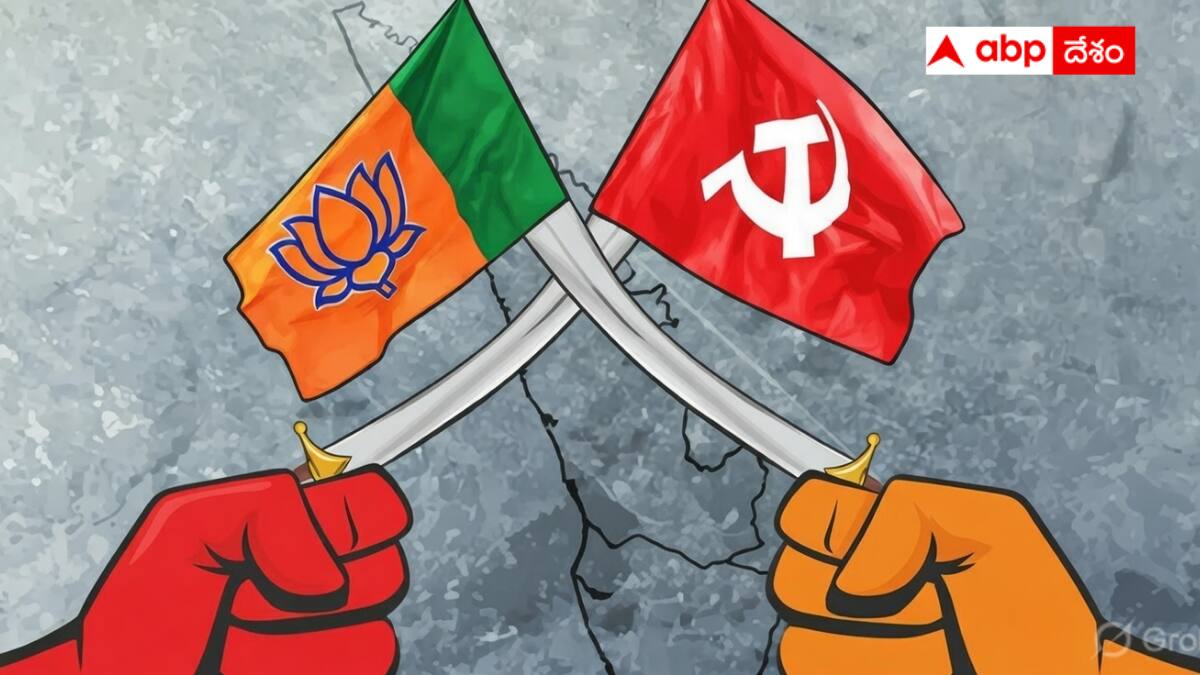 BJP grip on communist strongholds: ఎర్రకోటల్లో కాషాయ జెండా - కమ్యూనిస్టు ఓటు బ్యాంక్ బీజేపీకి ఎలా మారుతోంది?