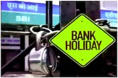 Bank Holiday In March: होळी, गुढीपाडवापासून रमजान, राम नवमीपर्यंत...; मार्च महिन्यात 11 दिवस बँकांचे कामकाज बंद, जाणून घ्या, A टू Z माहिती
