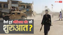 क्या होता है गोरिल्ला वॉर और कैसे हुई थी इसकी शुरुआत, जिसके माहिर हैं तालिबानी लड़ाके