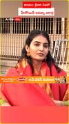 తిరుమల శ్రీవారి సేవలో..   హీరోయిన్ అనన్యా నాగళ్ల