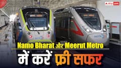 नमो भारत और मेरठ मेट्रो में फ्री सफर का मौका, ऐसे उठाएं इस खास ऑफर का फायदा