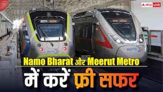 नमो भारत और मेरठ मेट्रो में फ्री सफर का मौका, ऐसे उठाएं इस खास ऑफर का फायदा