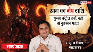 मेष राशिफल 1 मार्च 2026: पारिवारिक कलह, व्यापार में हानि, और तनाव से कैसे बचें?