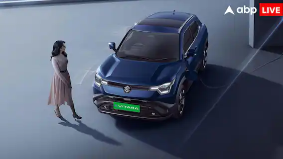 Maruti e-Vitara के किस वेरिएंट की कीमत है सबसे सस्ती? खरीदने से पहले यहाँ जानिए डिटेल्स Maruti e-Vitara के किस वेरिएंट की कीमत है सबसे सस्ती? खरीदने से पहले यहाँ जानिए डिटेल्स