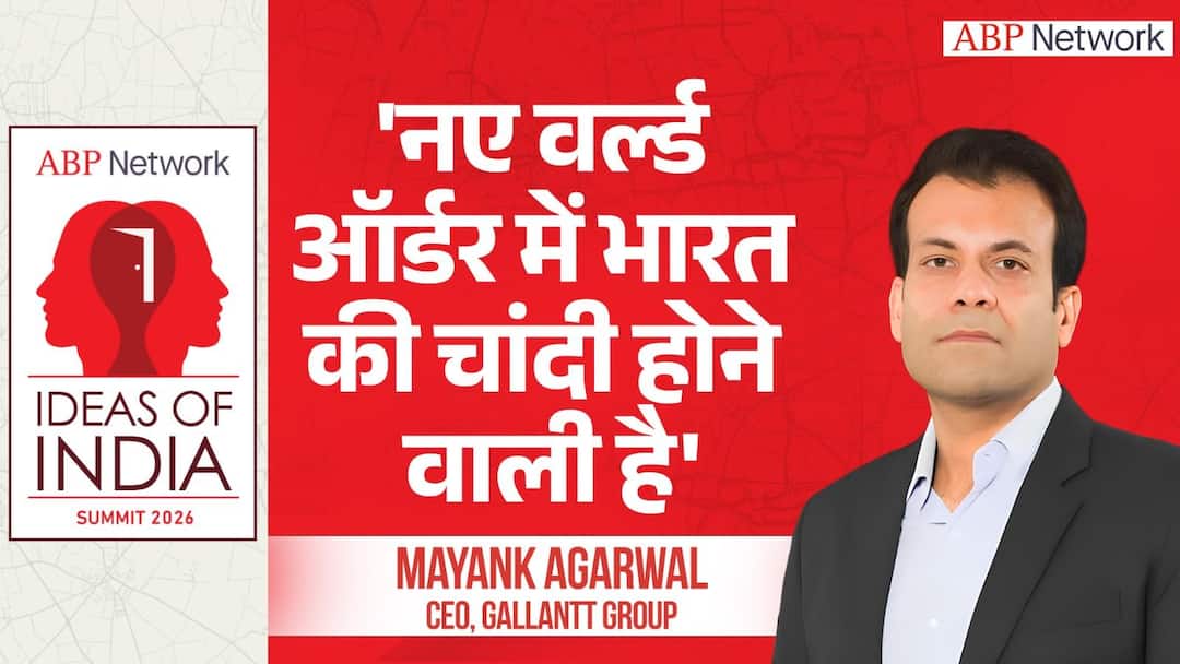 Ideas of India Summit 2026: Mayank Agarwal on New World Order, China Shift & India’s Manufacturing Moment