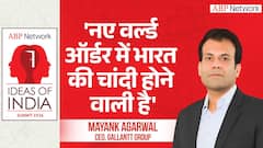 Ideas of India Summit 2026: Mayank Agarwal on New World Order, China Shift & India’s Manufacturing Moment