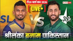 LIVE: सेमीफाइनल के लिए पाकिस्तान की आखिरी जंग, श्रीलंका को बुरी तरह हराना होगा; पढ़ें पल-पल का अपडेट