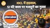 Panipat IOCL Refinery Strike: मजदूरों ने उठायी आवाज़ | Kumari Selja का ब्यान | Paisa Live