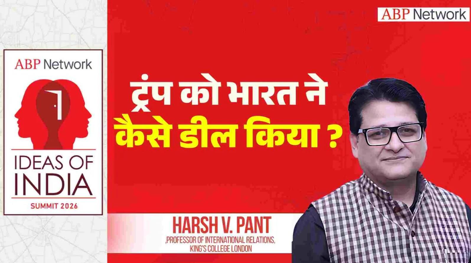 ABP News ABP News