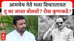 मला आमच्याच पक्षातले बोलताय, तुम्ही अजितदादांच्या अपघातावर प्रश्न का विचारताय?; मिटकरींनी सगळं सांगून टाकलं!