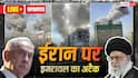 US-Israel Iran War Live: इजरायल के हमले में ईरान के रक्षामंत्री की मौत का दावा, मिडिल ईस्ट की जंग पर आया भारत का रिएक्शन