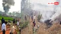 Samarlakota fire accident: సామర్లకోట అగ్నిప్రమాదంలో 18 మంది దుర్మరణం - సీఎం దిగ్భ్రాంతి - సహాయ చర్యలకు కదిలిన యంత్రాంగం