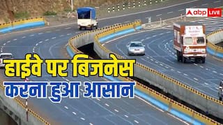 हाईवे पर अब आसानी से शुरू करें बिजनेस, पेट्रोल पंप से फूड कोर्ट तक सब प्रोसेस होगा ऑनलाइन