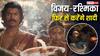 ‘राणाबाली’ का नया वीडियो सॉन्ग ‘ओ मेरे साजन’ हुआ रिलीज, ऑनस्क्रीन भी शादी करते दिखा कपल