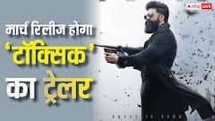 यश की 'टॉक्सिक' के ट्रेलर की रिलीज डेट हुई तय, ग्रैंड लॉन्चिंग की तैयारी में मेकर्स, जानें तारीख