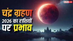 Chandra Grahan 2026: 4 राशियों पर ब्लड मून का गहरा असर! क्या आपकी राशियां भी हैं प्रभावित? जानें ज्योतिषीय प्रभाव!