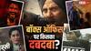 2026 की बॉक्स ऑफिस रेस में आगे निकली ‘बॉर्डर 2’, जानें टॉप 5 हाईएस्ट बॉलीवुड फिल्मों के बारे