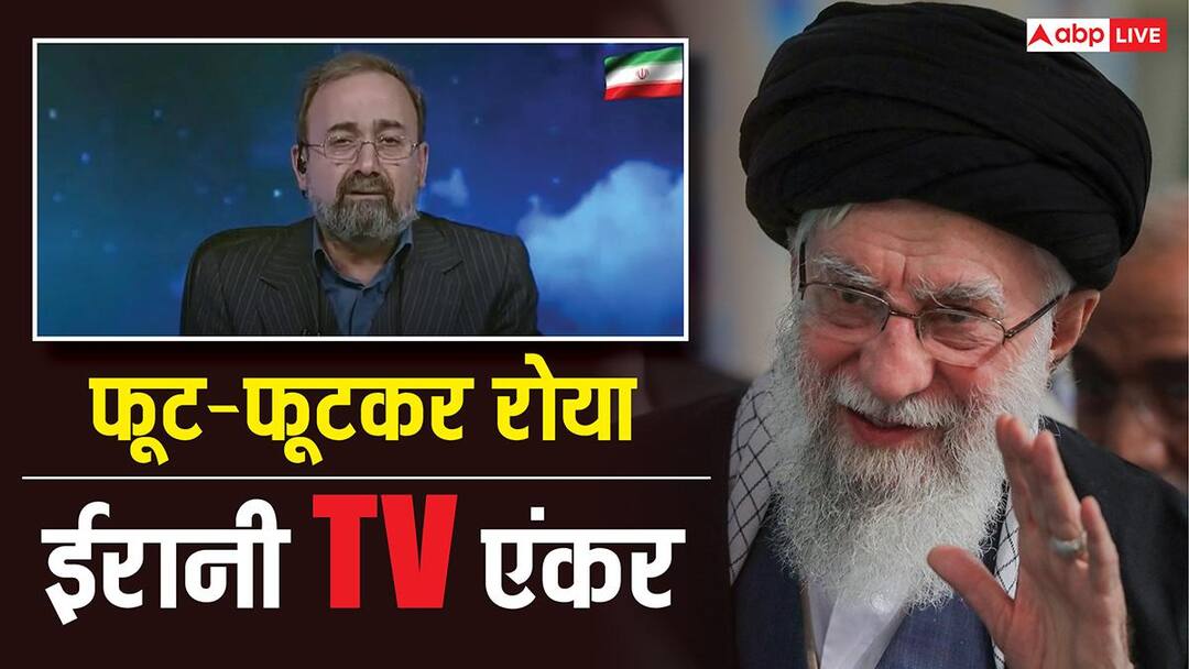 ‘Tears welled up from the eyes and…’, Iran saddened by Khamenei’s death, anchor cried in live TV show