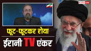 'आंखों से छलक पड़े आंसू और...', खामेनेई की मौत से गमजदा ईरान, लाइव TV शो में फूट-फूटकर रो पड़ा एंकर