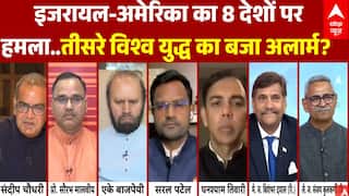 Seedha Sawal: इजरायल का 'मिशन ईरान'? ट्रंप की 'चेतावनी' ने उड़ाई दुनिया की नींद! | Iran vs Israel