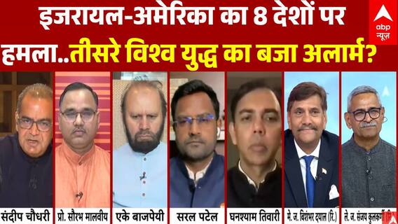 Seedha Sawal: इजरायल का 'मिशन ईरान'? ट्रंप की 'चेतावनी' ने उड़ाई दुनिया की नींद! | Iran vs Israel