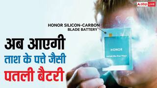क्या पूरी तरह बदल जाएंगे स्मार्टफोन? Honor बना रही है ताश के पत्ते जैसी पतली बैटरी, कैपेसिटी में नहीं होगी कोई कमी