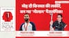 Praveen Kumar,Avani Lekhara Interview : किस्मत की लकीर मोड़ बने चैंपियन! । Ideas Of India Summit