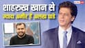 Physics Wallah फेम अलख पांडे ने अमीरी में शाहरुख खान को भी पछाड़ा, कपिल शर्मा ने नेटवर्थ की पोल